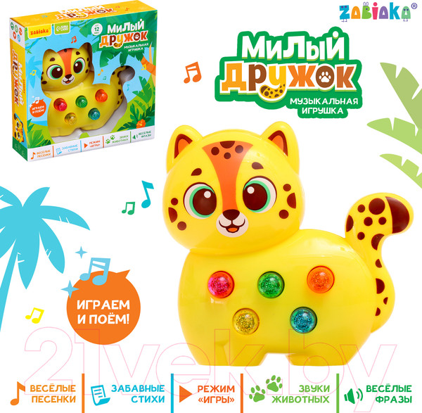 Изображение товара Развивающая игрушка Zabiaka Милый дружок / 9340101 (желтый)