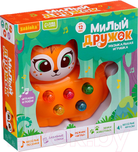 Изображение товара Развивающая игрушка Zabiaka Милый дружок / 9340102 (рыжий)