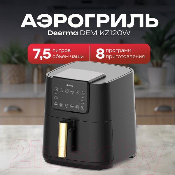 Изображение товара Аэрогриль Deerma DEM-KZ120W