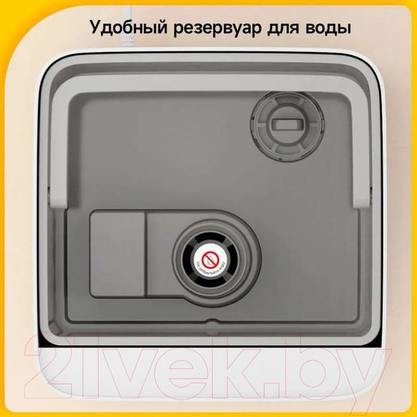Изображение товара Ультразвуковой увлажнитель воздуха Deerma DEM-F951W