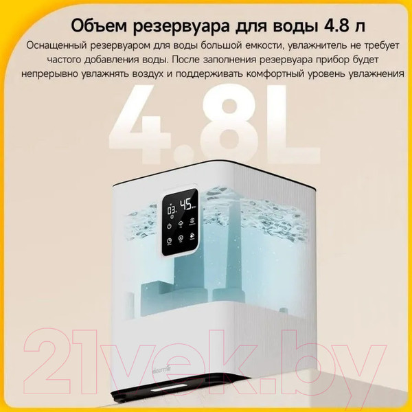 Изображение товара Ультразвуковой увлажнитель воздуха Deerma DEM-F951W