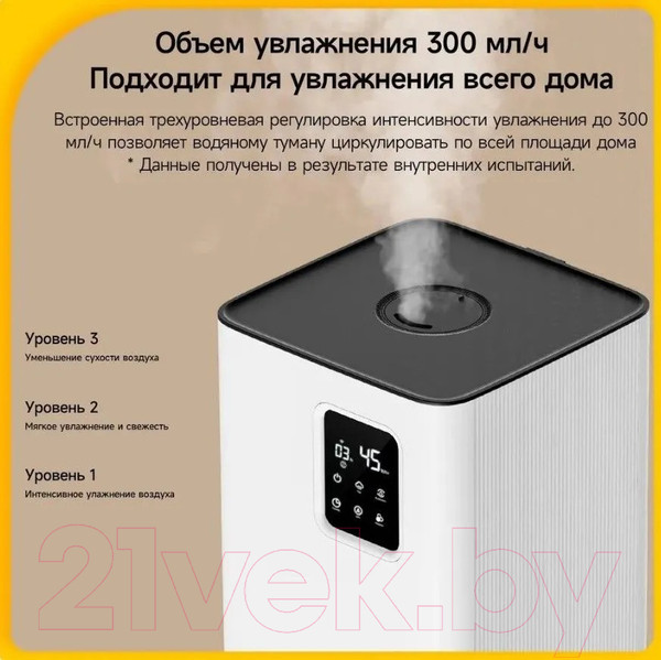Изображение товара Ультразвуковой увлажнитель воздуха Deerma DEM-F951W