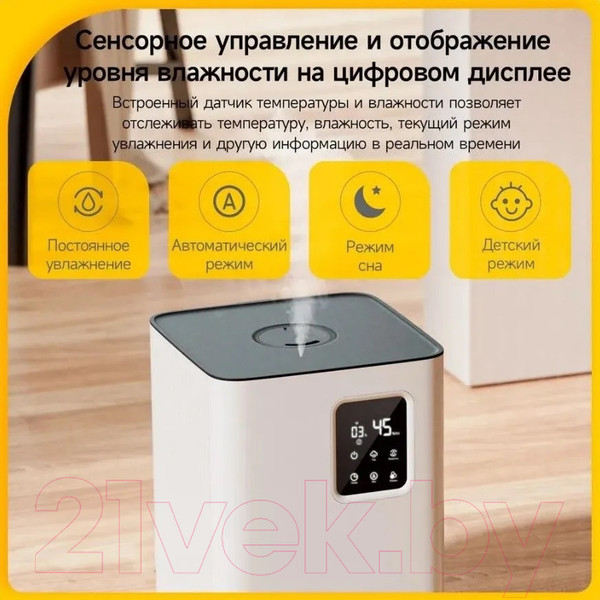 Изображение товара Ультразвуковой увлажнитель воздуха Deerma DEM-F951W