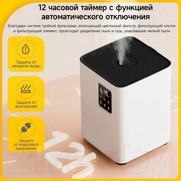 Изображение товара Ультразвуковой увлажнитель воздуха Deerma DEM-F951W