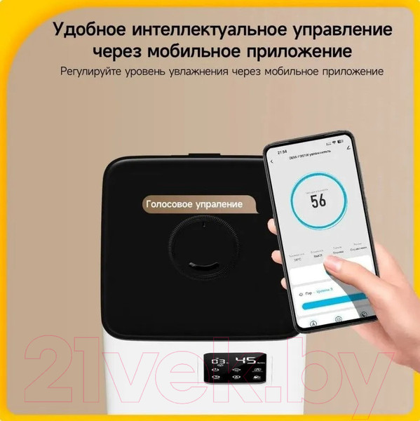 Изображение товара Ультразвуковой увлажнитель воздуха Deerma DEM-F951W