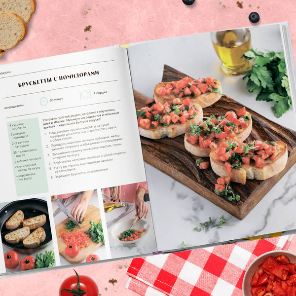 Изображение товара Книга ХлебСоль Вместе вкуснее! Твердая обложка (Белькович Александр, Белькович Ольга)