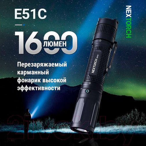 Изображение товара Фонарь Nextorch E51C