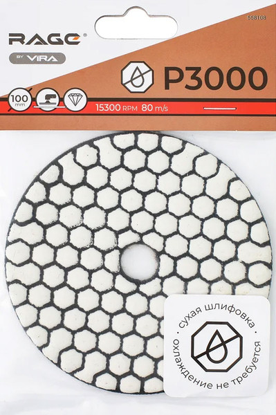 Изображение товара Шлифовальный круг Vira Rage 558108