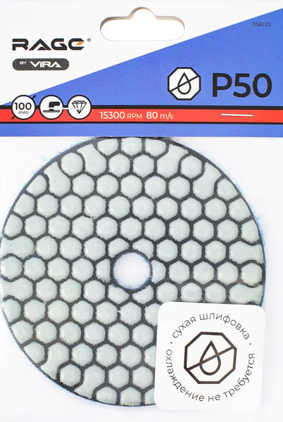 Изображение товара Шлифовальный круг Vira Rage 558102