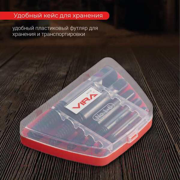 Изображение товара Набор экстракторов Vira 820150 (6шт)