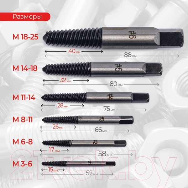 Изображение товара Набор экстракторов Vira 820150 (6шт)