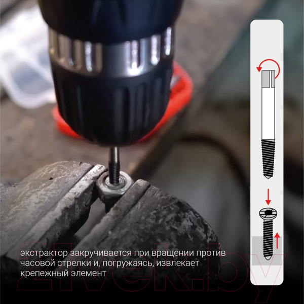 Изображение товара Набор экстракторов Vira 820150 (6шт)