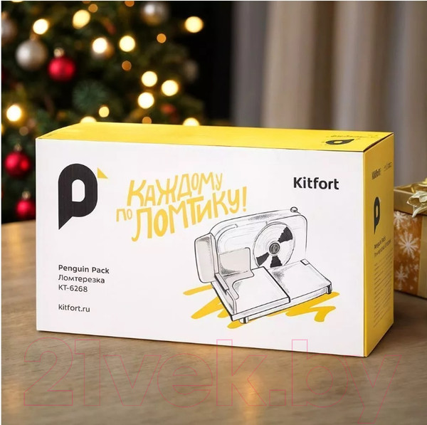 Изображение товара Ломтерезка Kitfort KT-6268