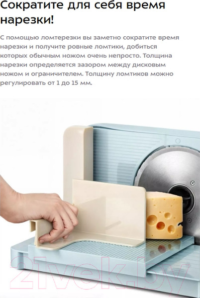Изображение товара Ломтерезка Kitfort KT-6268