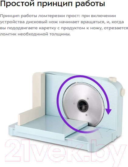 Изображение товара Ломтерезка Kitfort KT-6268