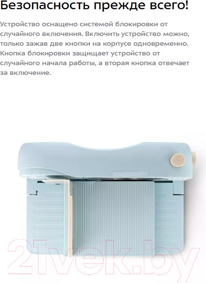 Изображение товара Ломтерезка Kitfort KT-6268