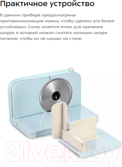 Изображение товара Ломтерезка Kitfort KT-6268