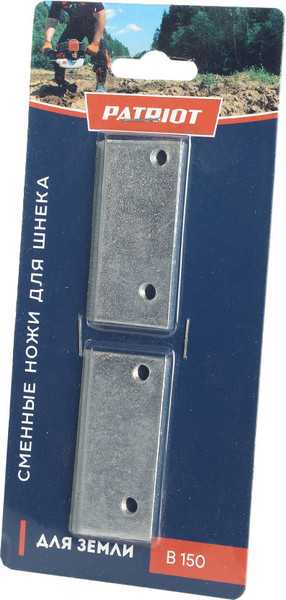Изображение товара Нож для почвенного бура PATRIOT B 150 / 742004555 (2шт)