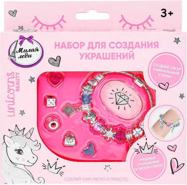 Изображение товара Набор для создания украшений MultiArt С шармами / BEADSET-ML2