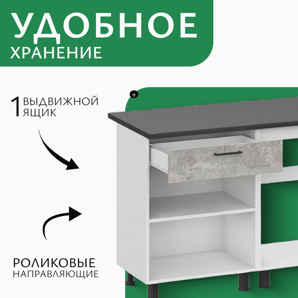 Изображение товара Кухонный гарнитур Mio Tesoro КГ-9 2000 (белый/цемент темный/цемент светлый/черный)