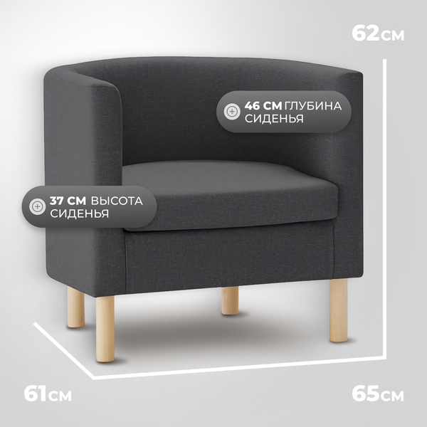 Изображение товара Кресло мягкое Mio Tesoro Агата 351 (темно-серый 1173)