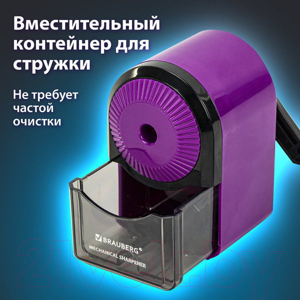 Изображение товара Точилка Brauberg Ultra / 271341 (сиреневый/черный)