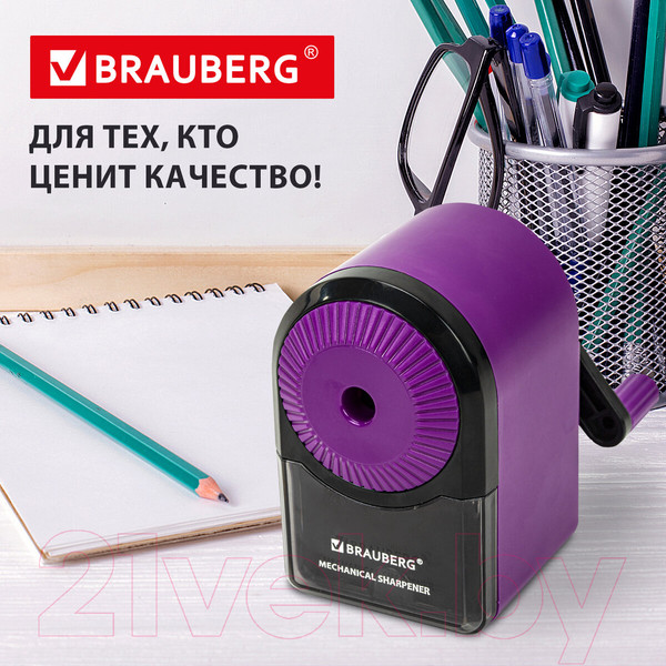 Изображение товара Точилка Brauberg Ultra / 271341 (сиреневый/черный)