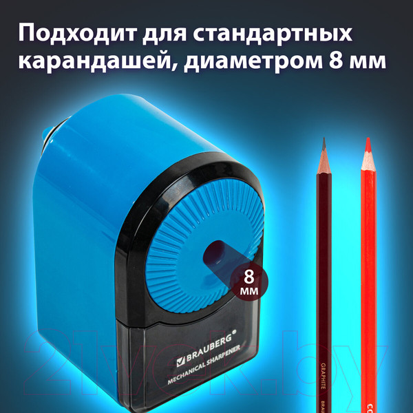 Изображение товара Точилка Brauberg Ultra / 271342 (голубой/черный)