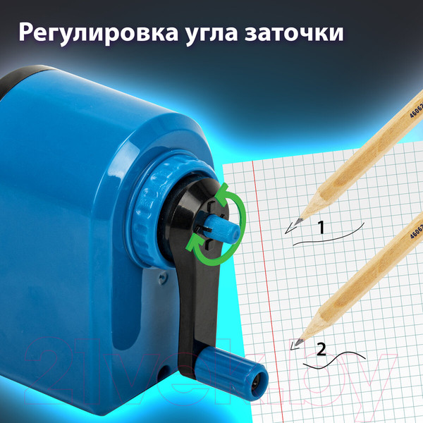 Изображение товара Точилка Brauberg Ultra / 271342 (голубой/черный)