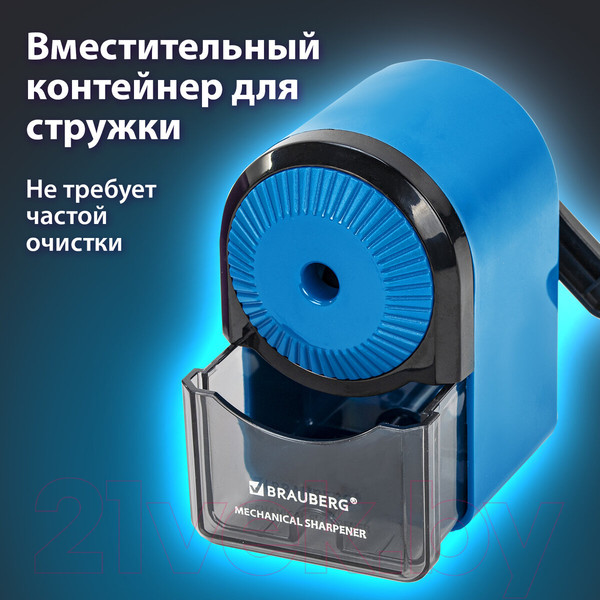 Изображение товара Точилка Brauberg Ultra / 271342 (голубой/черный)