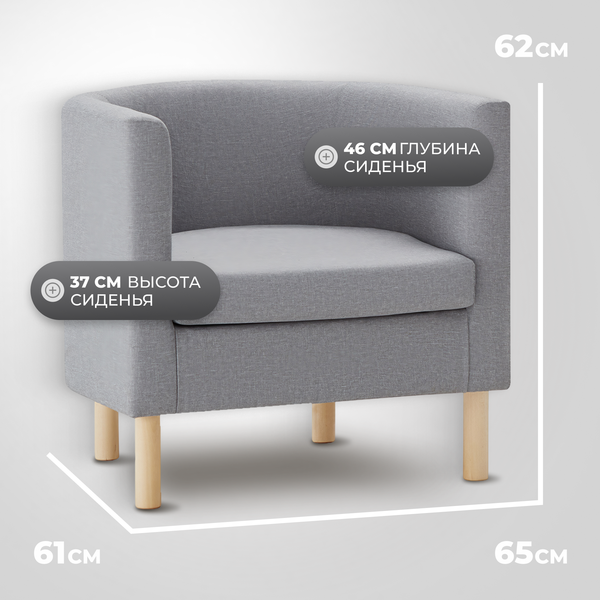 Изображение товара Кресло мягкое Mio Tesoro Агата 351 (серый 1174)