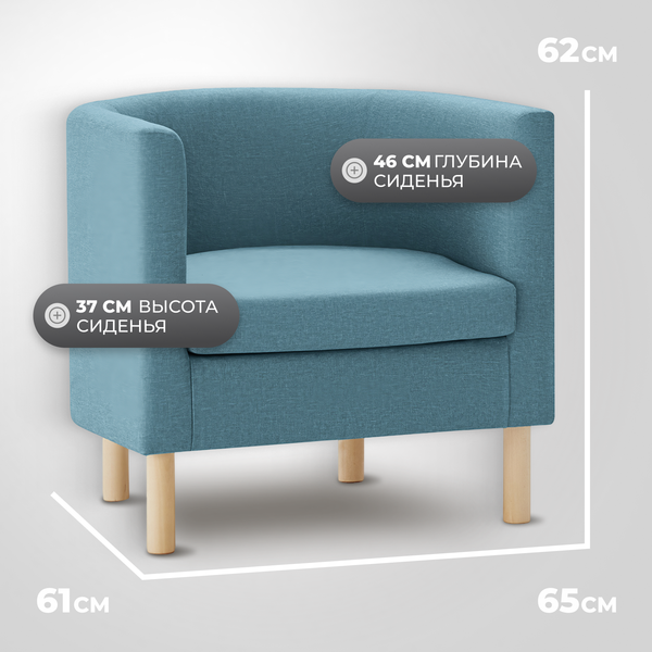 Изображение товара Кресло мягкое Mio Tesoro Агата 351 (синий 1175)