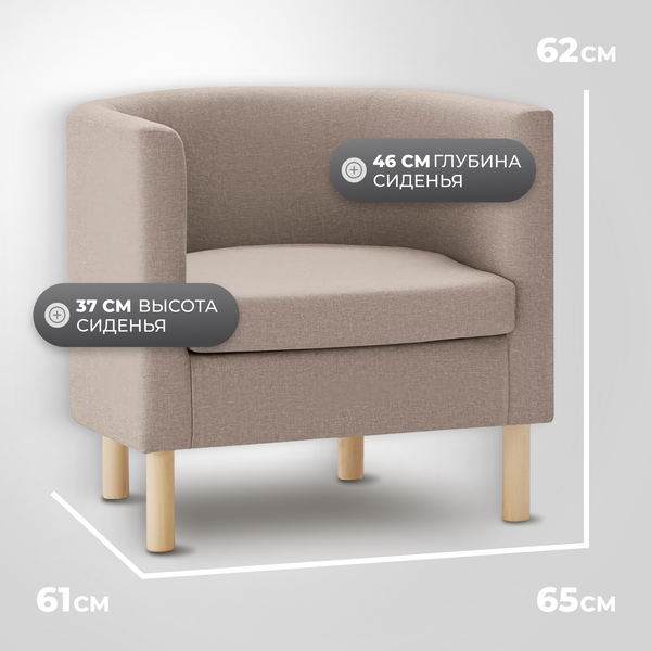 Изображение товара Кресло мягкое Mio Tesoro Агата 351 (темно-бежевый 1176)