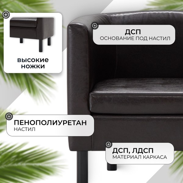 Изображение товара Кресло мягкое Mio Tesoro Агата 351 (коричневый 87)