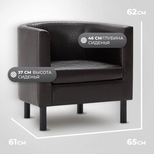 Изображение товара Кресло мягкое Mio Tesoro Агата 351 (коричневый 87)