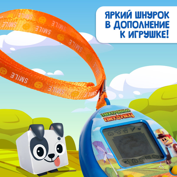 Изображение товара Тамагочи Zabiaka Электронный питомец HC-8033 / 10103641 (синий)