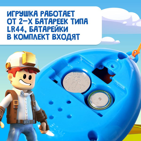 Изображение товара Тамагочи Zabiaka Электронный питомец HC-8033 / 10103641 (синий)