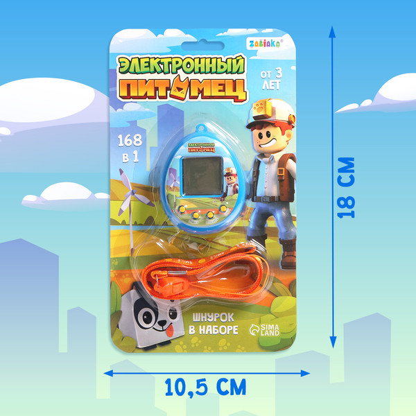 Изображение товара Тамагочи Zabiaka Электронный питомец HC-8033 / 10103641 (синий)