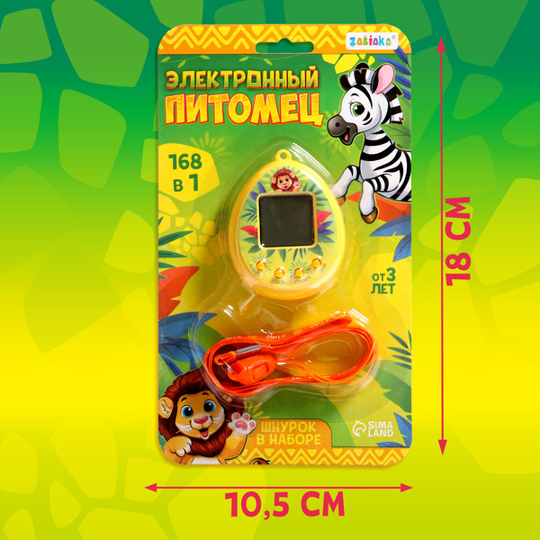 Изображение товара Тамагочи Zabiaka Электронный питомец HC-8033 / 10103643 (желтый)