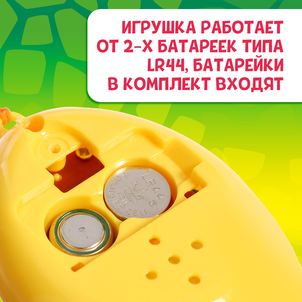 Изображение товара Тамагочи Zabiaka Электронный питомец HC-8033 / 10103643 (желтый)