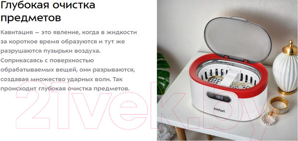Изображение товара Стерилизатор портативный Kitfort КТ-6374