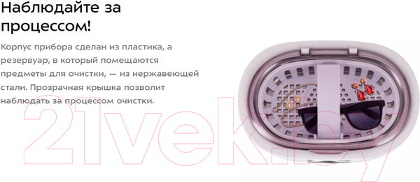 Изображение товара Стерилизатор портативный Kitfort КТ-6375