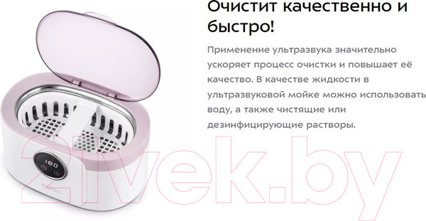 Изображение товара Стерилизатор портативный Kitfort КТ-6375