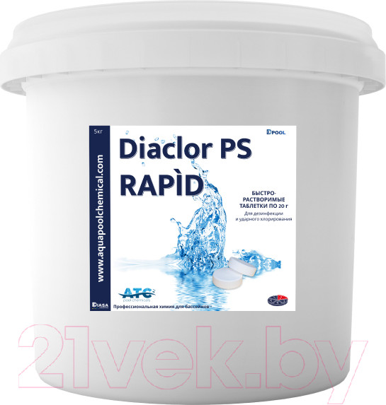 Изображение товара Средство для бассейна дезинфицирующее ATC pool chemicals Diaclor Быстрорастворимые хлорные таблетки по 20г (5кг)