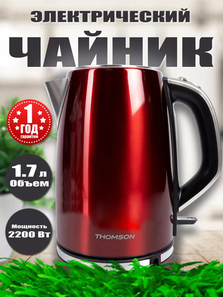 Изображение товара Электрочайник Thomson K30E-4001 (красный)