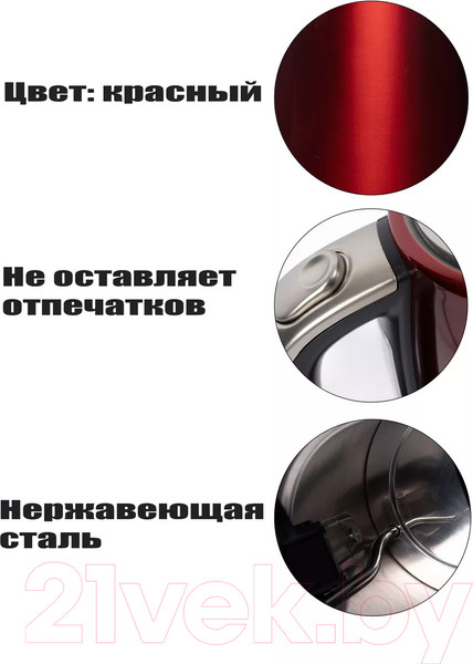 Изображение товара Электрочайник Thomson K30E-4001 (красный)