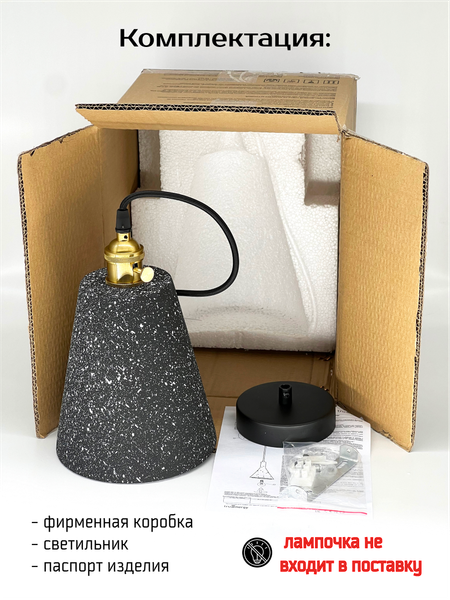 Изображение товара Потолочный светильник Truenergy 21409