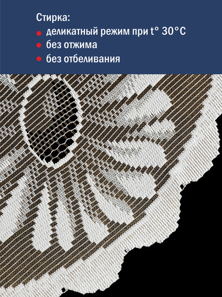 Изображение товара Сервировочная салфетка Лента Д166АБ d50 (белый/бронза)