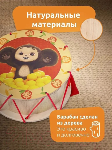 Изображение товара Музыкальная игрушка Leader Toys Чебурашка / 11889
