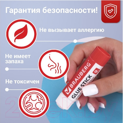 Изображение товара Клей-карандаш Brauberg 271305 (3шт)